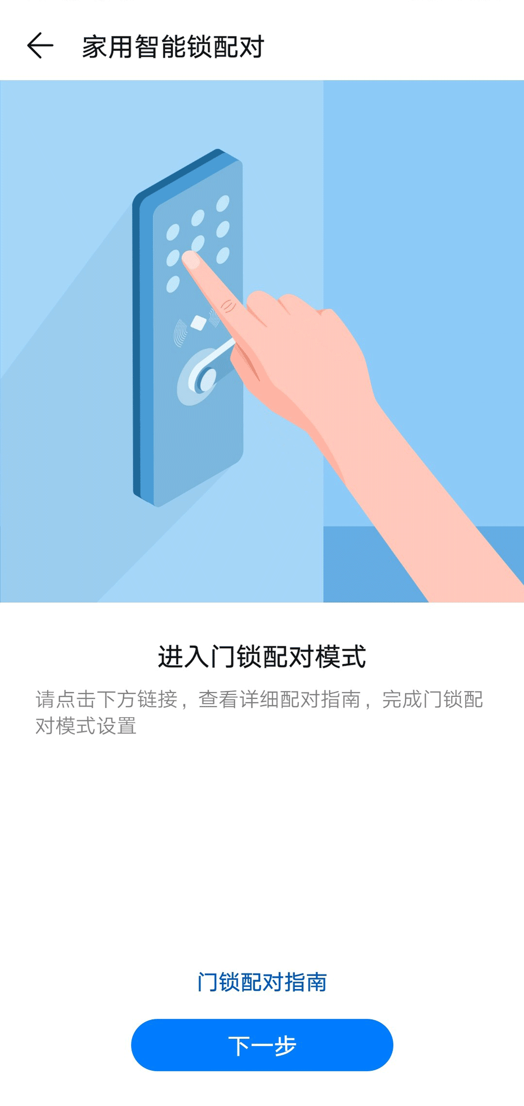 占位图