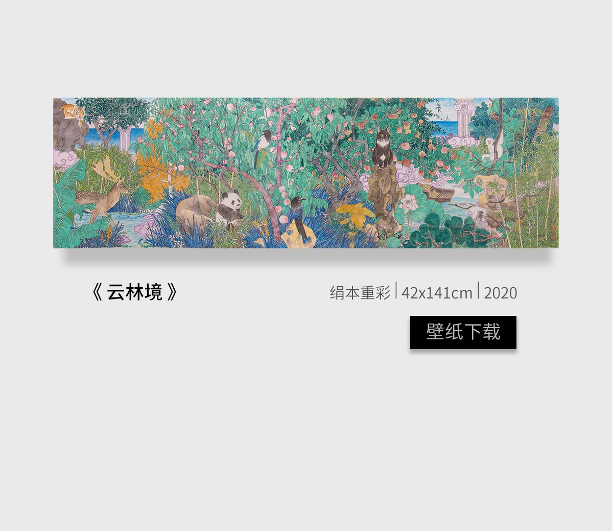 %E5%8D%8E%E4%B8%BA%E4%B8%BB%E9%A2%98%E5%BD%93%E4%BB%A3%E8%89%BA%E6%9C ...