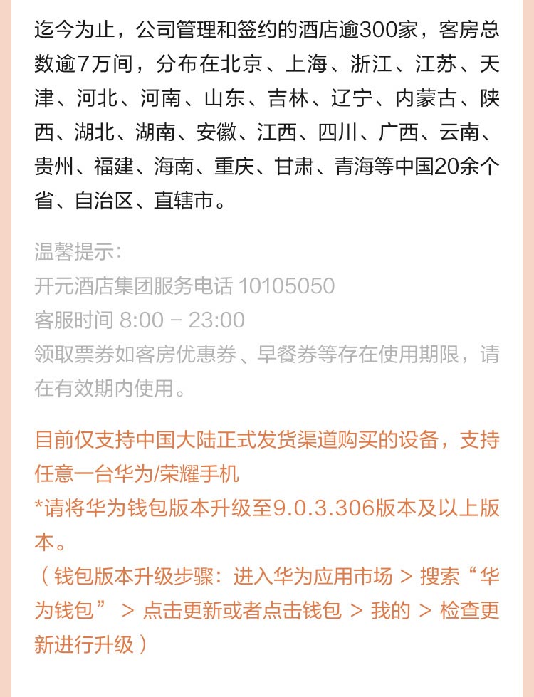 享溫馨庭園式ktv